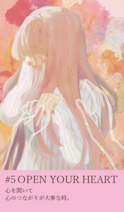 カード5：OPEN YOUR HEART